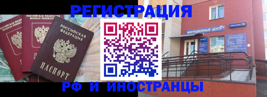 форма 3 в Барабинске